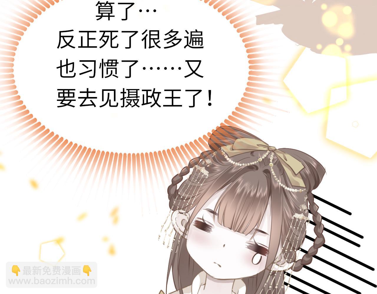 第22话 唐小慕(1/4)-第25话