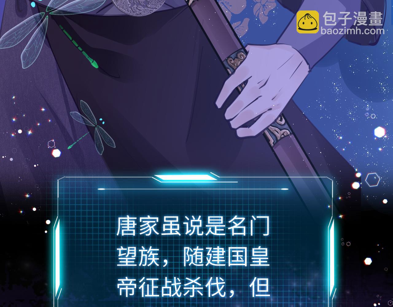 第22话 唐小慕(1/4)-第25话