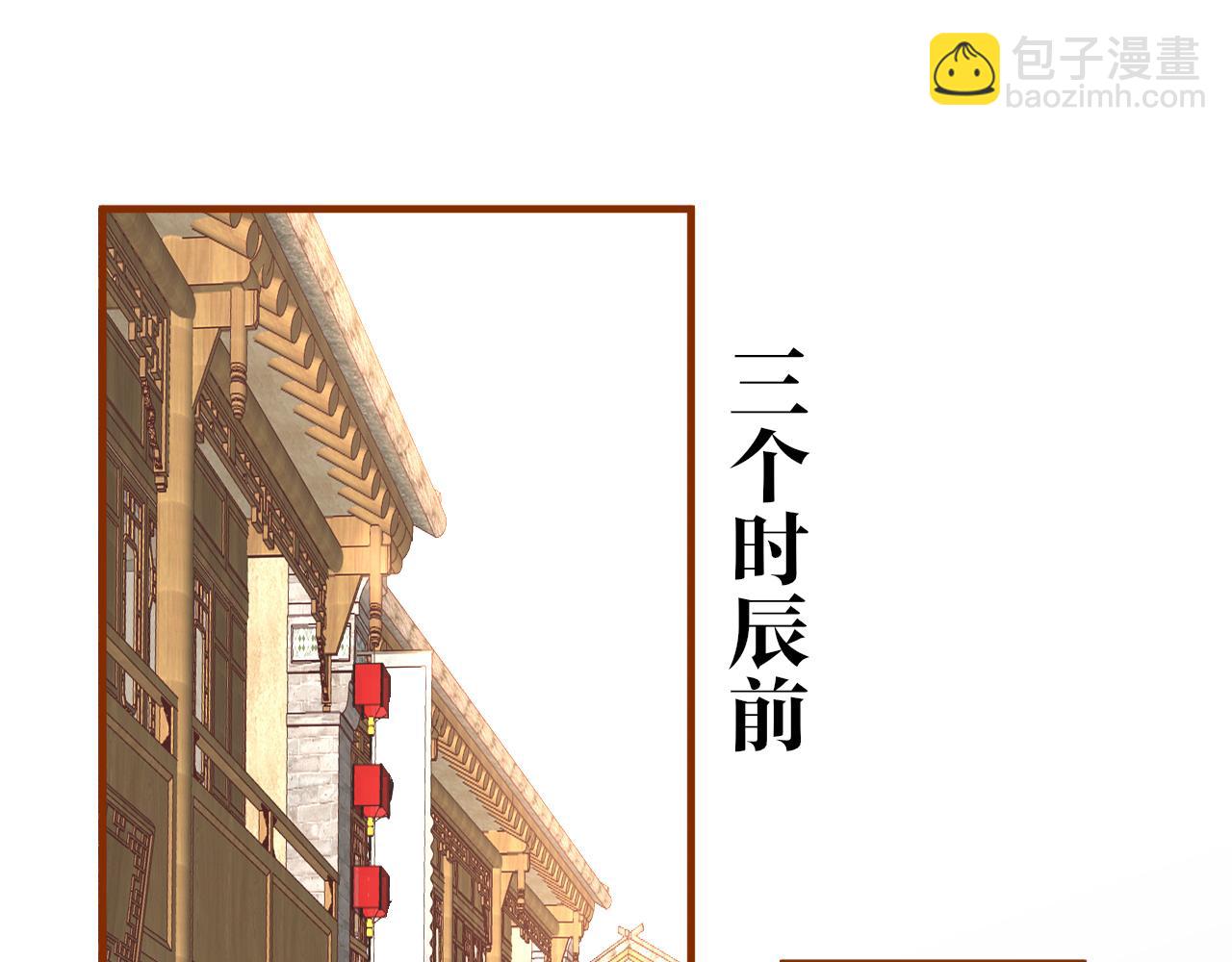 只有戀愛才能防止黑化 - 第24話 另闢蹊徑(1/3) - 2
