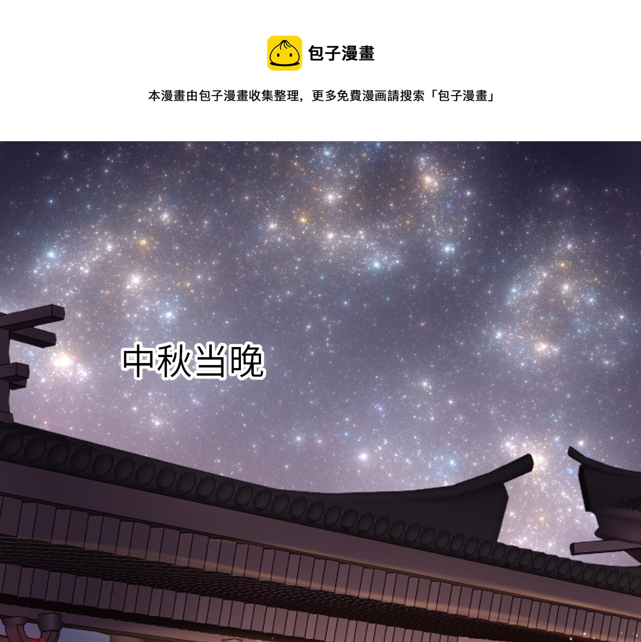 第26话 献礼(1/4)-第29话