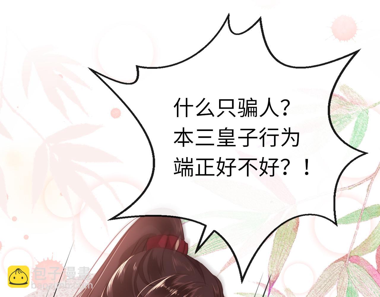 第26话 献礼(1/4)-第29话