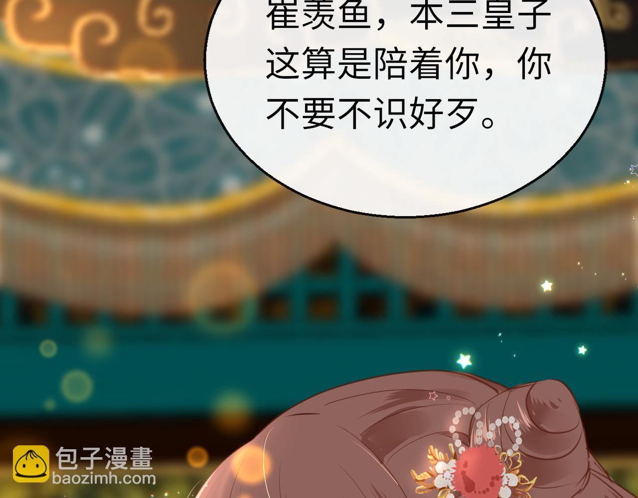 第26话 献礼(1/4)-第29话