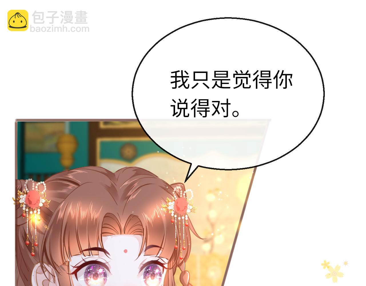 第26话 献礼(1/4)-第29话