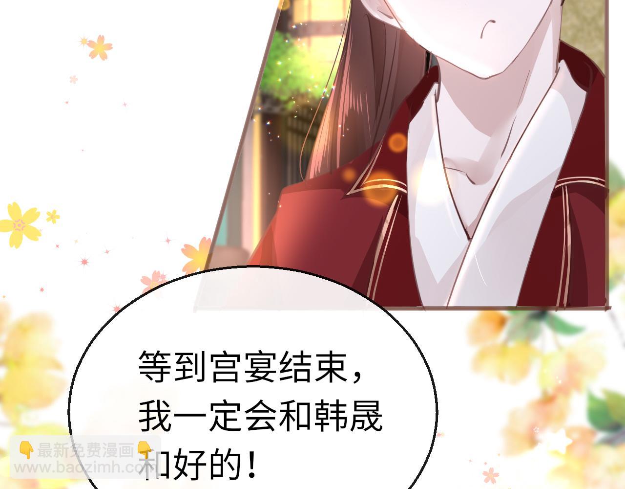 第26话 献礼(1/4)-第29话