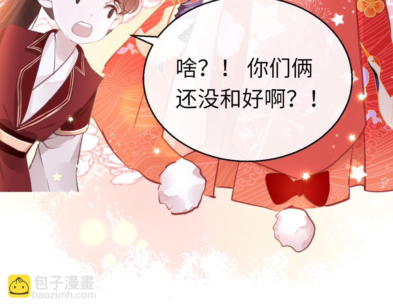 第26话 献礼(1/4)-第29话