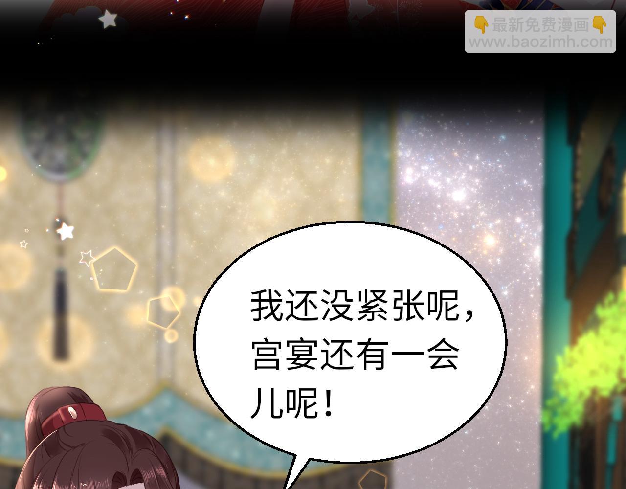 第26话 献礼(1/4)-第29话