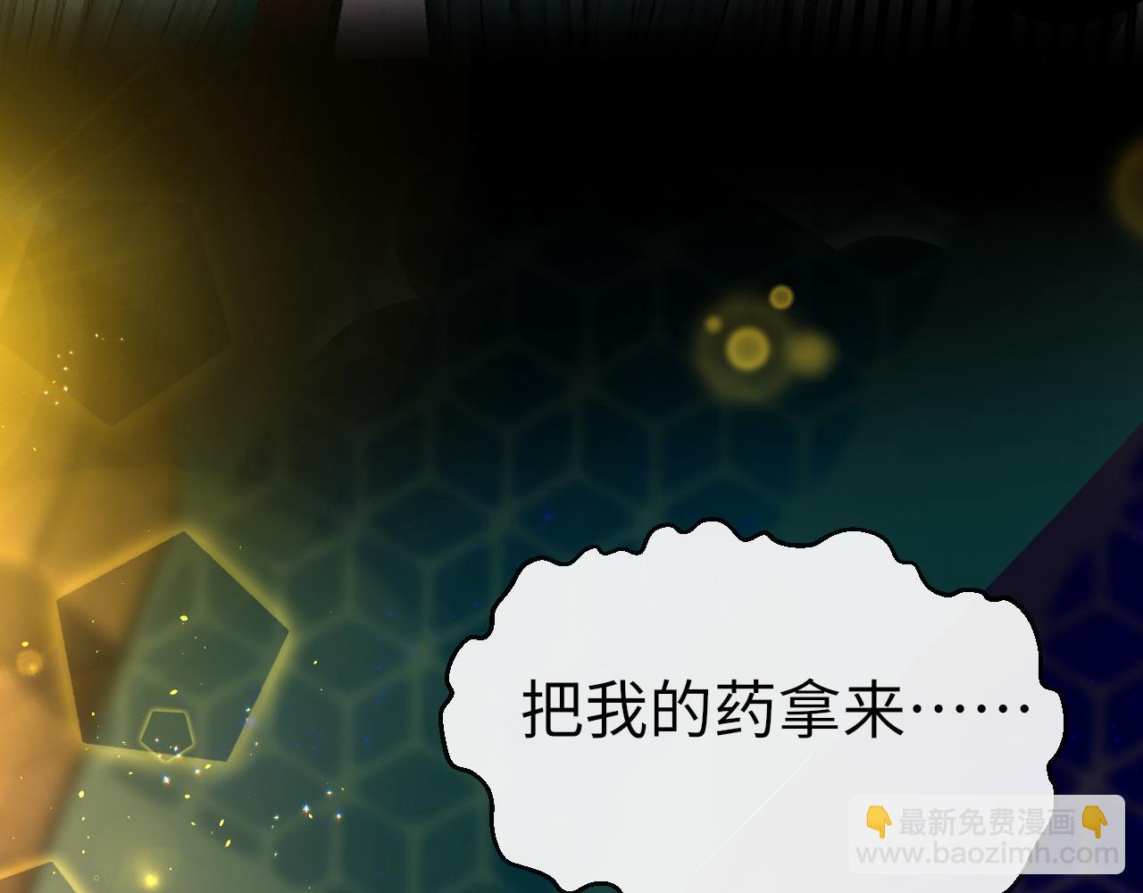 第30话 再见(1/3)-第33话