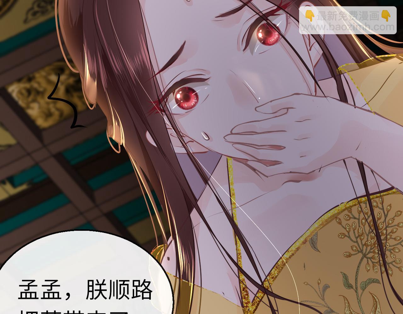 第30话 再见(1/3)-第33话