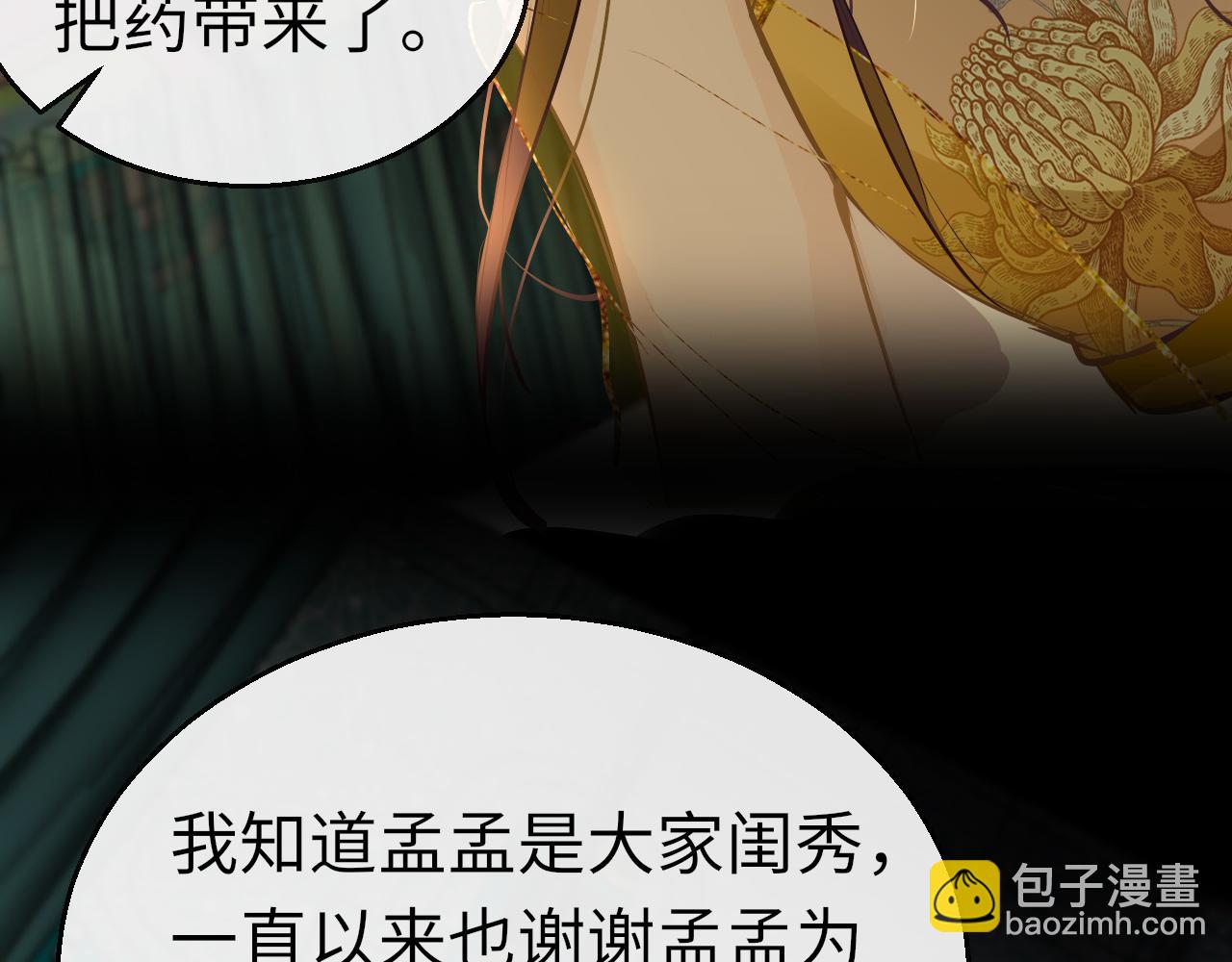 第30话 再见(1/3)-第33话