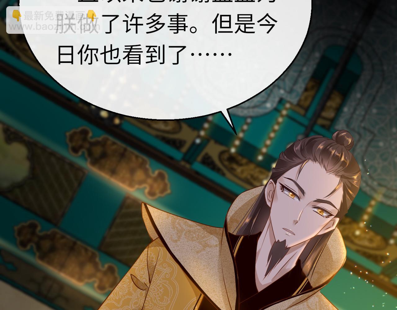 第30话 再见(1/3)-第33话