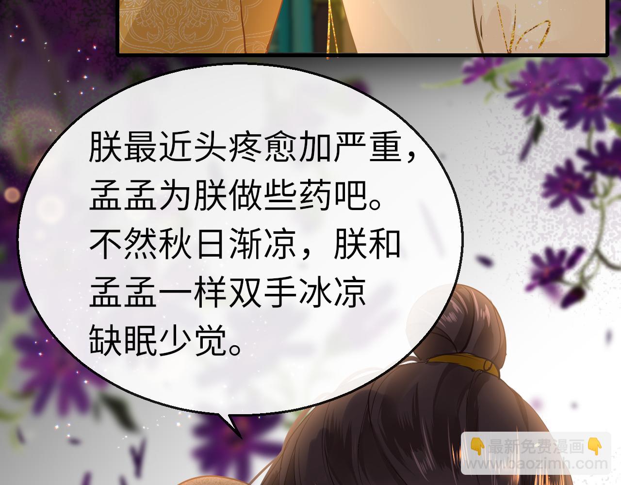 第30话 再见(1/3)-第33话