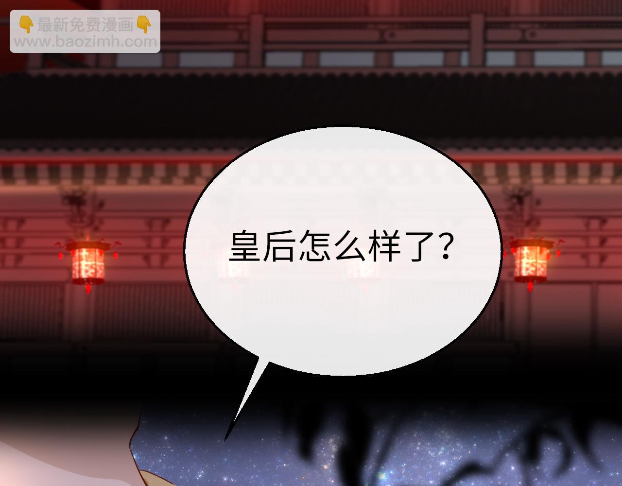 第30话 再见(1/3)-第33话