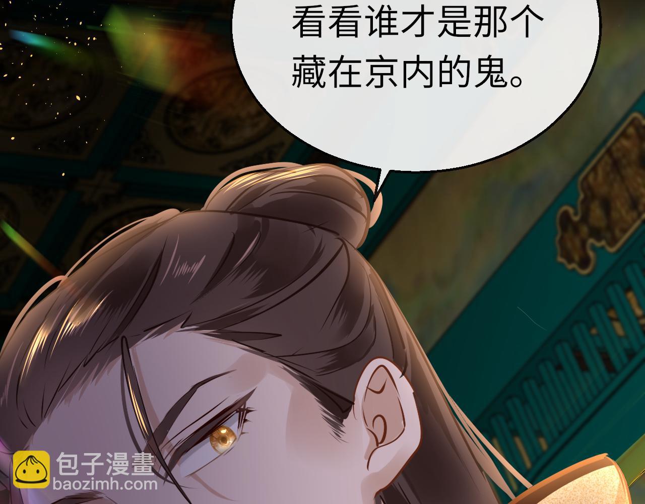 第30话 再见(1/3)-第33话