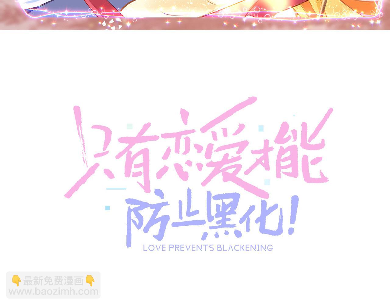 第30话 再见(1/3)-第33话