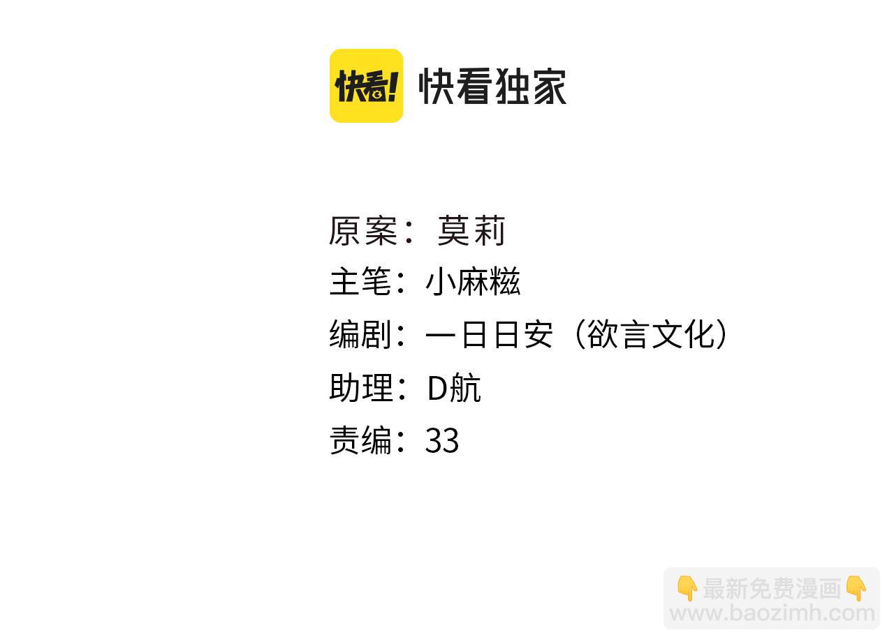 第30话 再见(1/3)-第33话