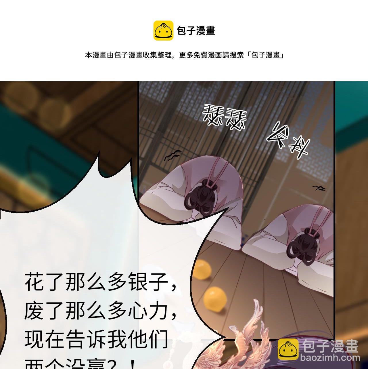 第30话 再见(1/3)-第33话