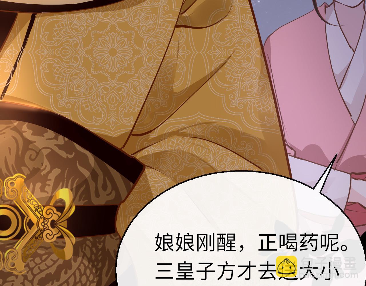 第30话 再见(1/3)-第33话