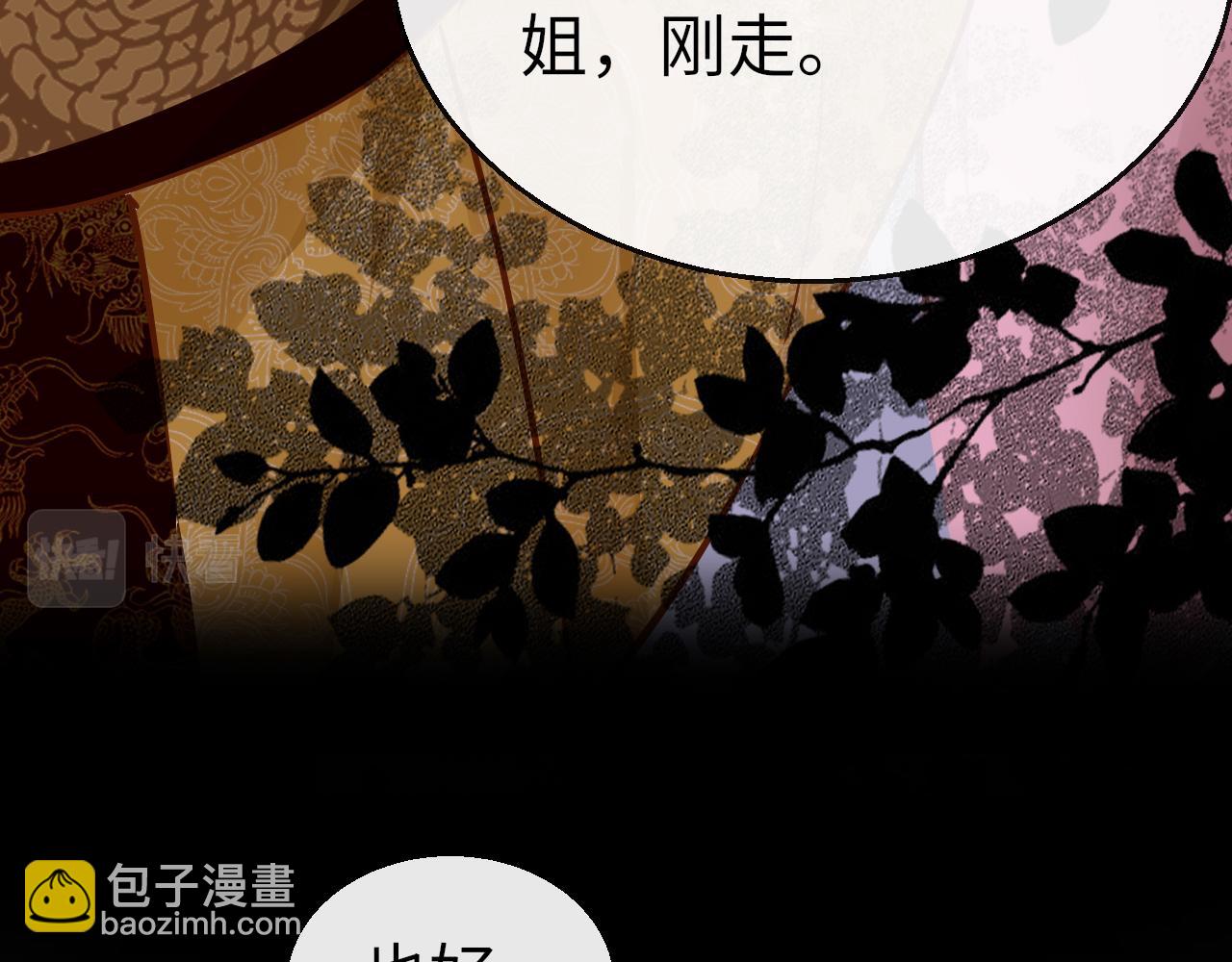 第30话 再见(1/3)-第33话