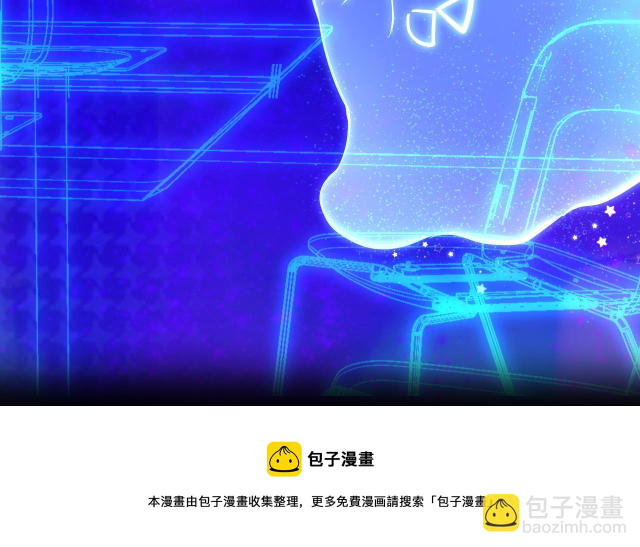 只有戀愛才能防止黑化 - 第36話 你回來了(1/4) - 5