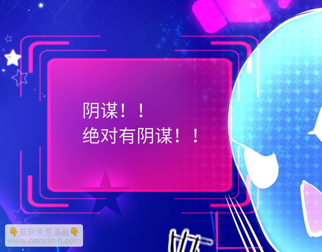只有戀愛才能防止黑化 - 第36話 你回來了(1/4) - 3