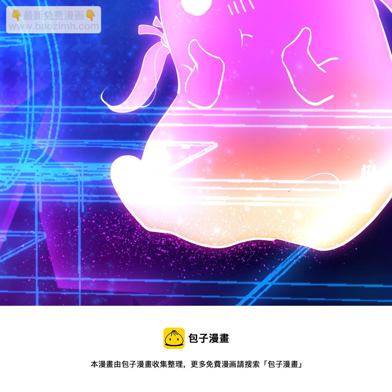 只有戀愛才能防止黑化 - 第36話 你回來了(1/4) - 1