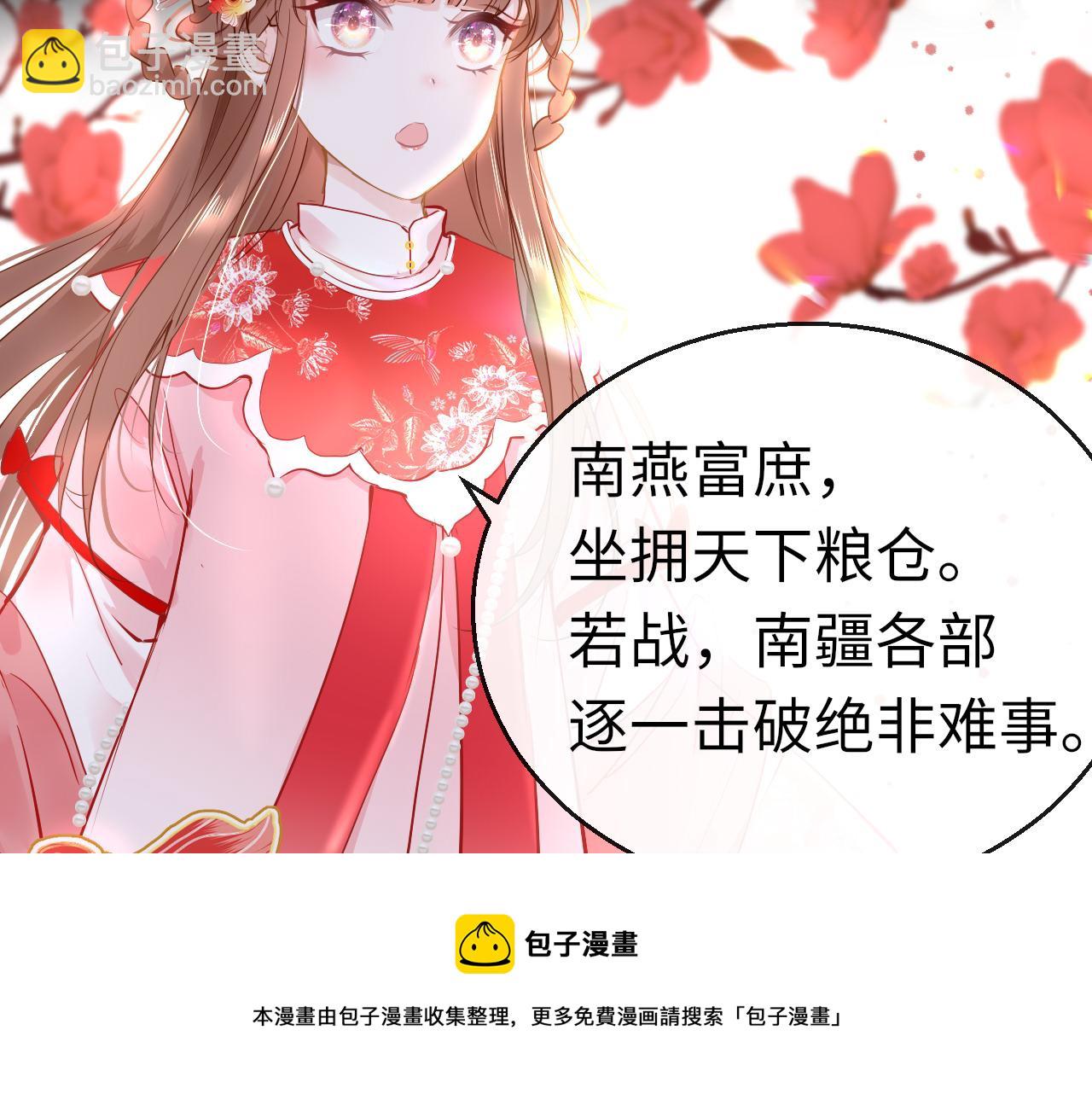 只有戀愛才能防止黑化 - 第36話 你回來了(1/4) - 1