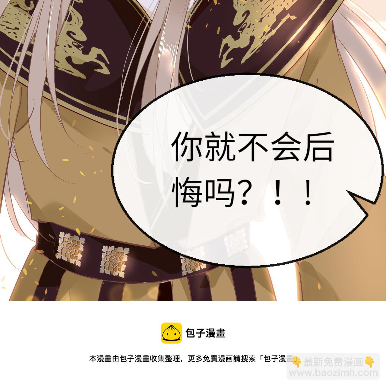只有戀愛才能防止黑化 - 第36話 你回來了(1/4) - 5