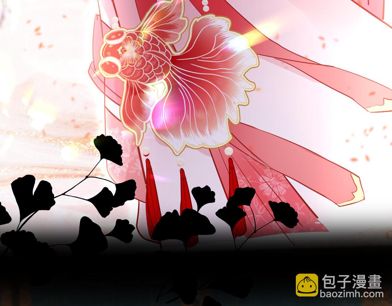 只有戀愛才能防止黑化 - 第36話 你回來了(1/4) - 8
