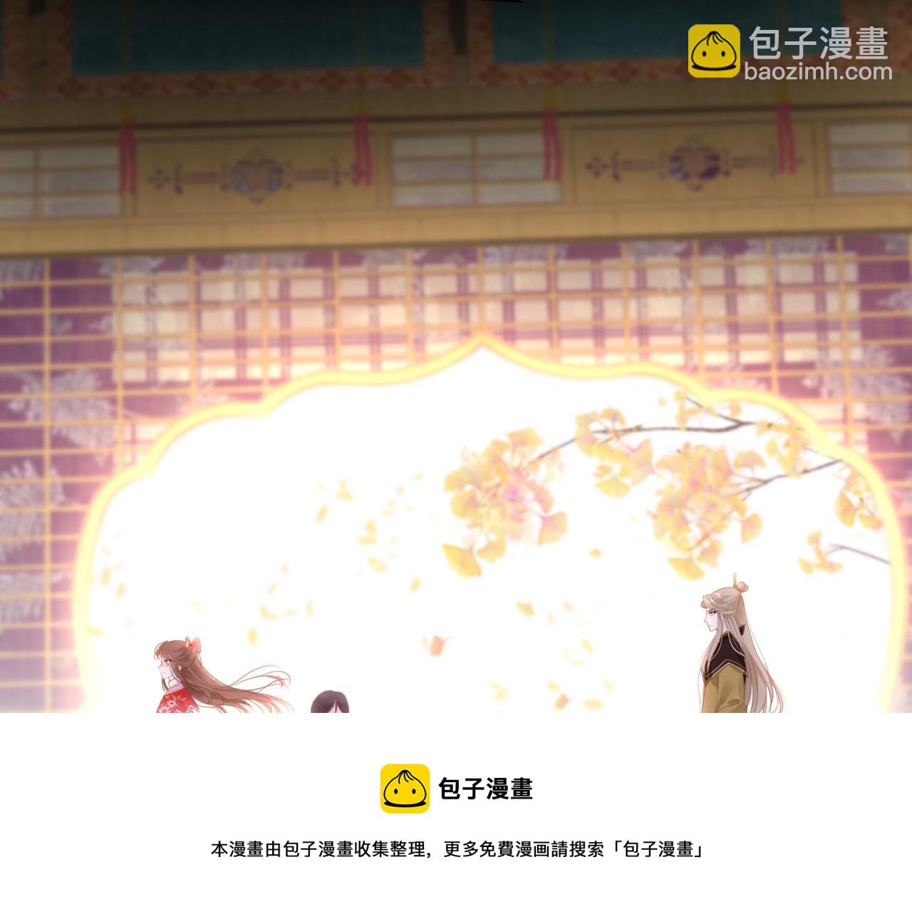 只有戀愛才能防止黑化 - 第36話 你回來了(1/4) - 1