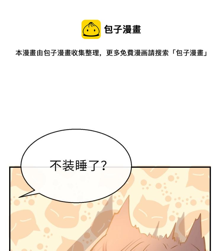 第3话 烙刑(1/3)-第5话