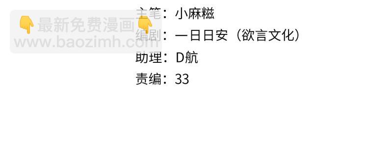 第3话 烙刑(1/3)-第5话