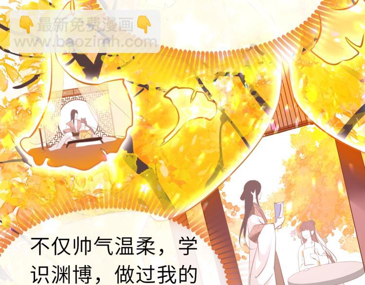 第3话 烙刑(1/3)-第5话