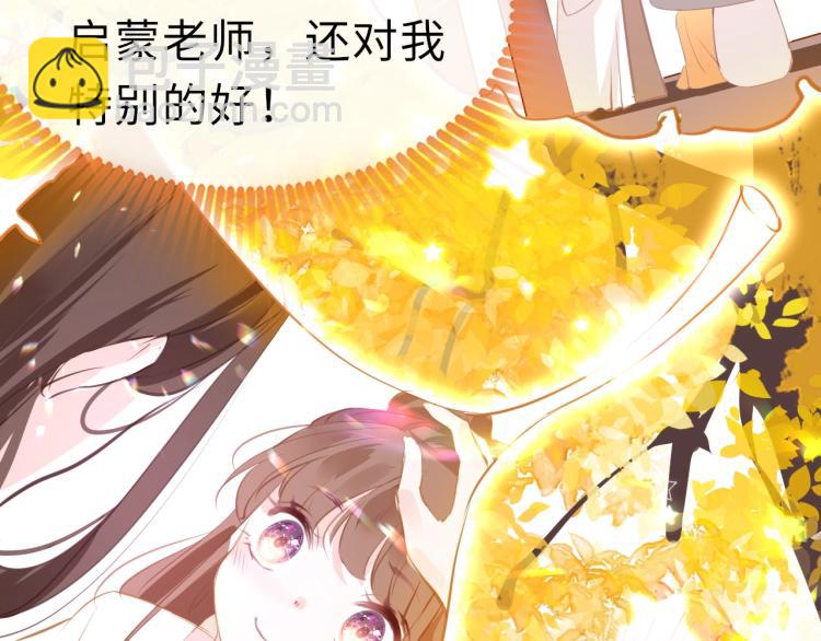 第3话 烙刑(1/3)-第5话