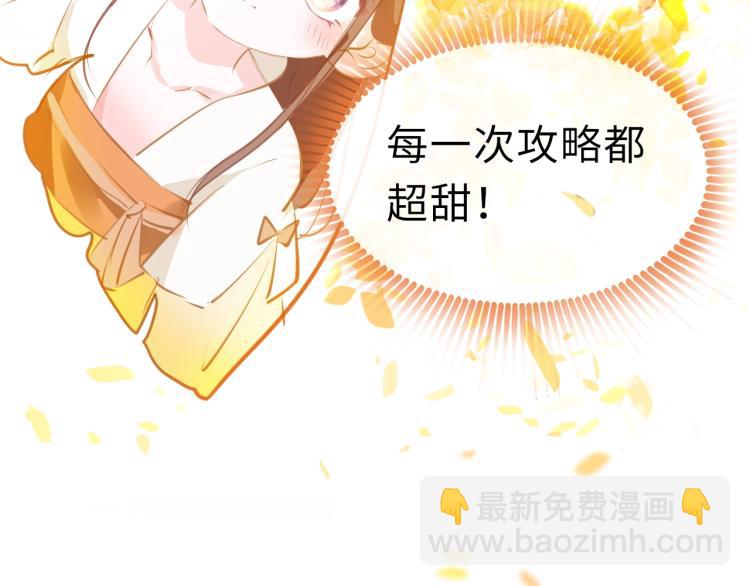 第3话 烙刑(1/3)-第5话