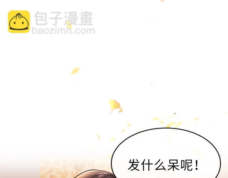 第3话 烙刑(1/3)-第5话