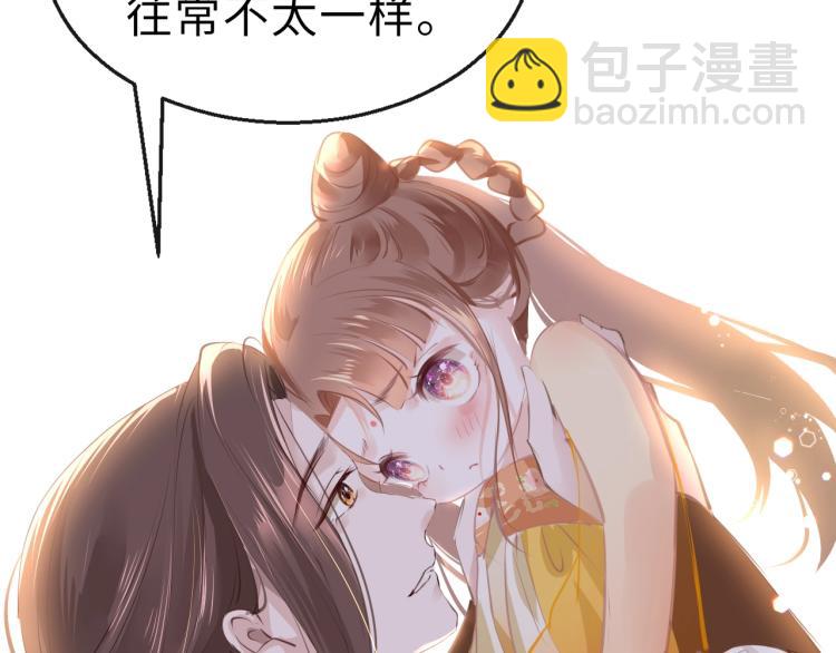 第3话 烙刑(1/3)-第5话