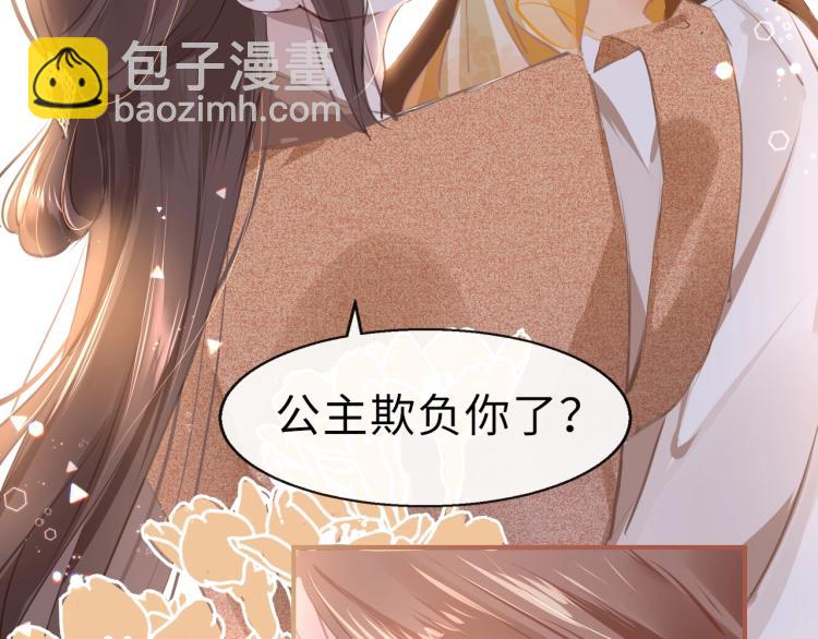 第3话 烙刑(1/3)-第5话