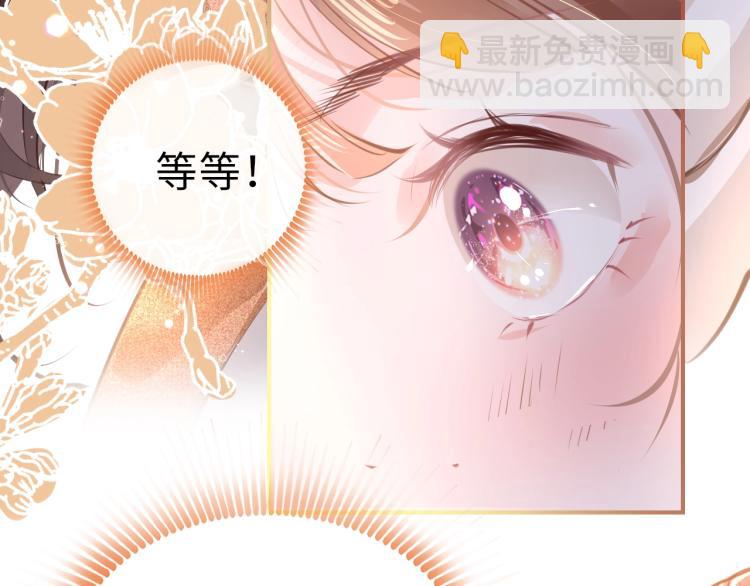 第3话 烙刑(1/3)-第5话