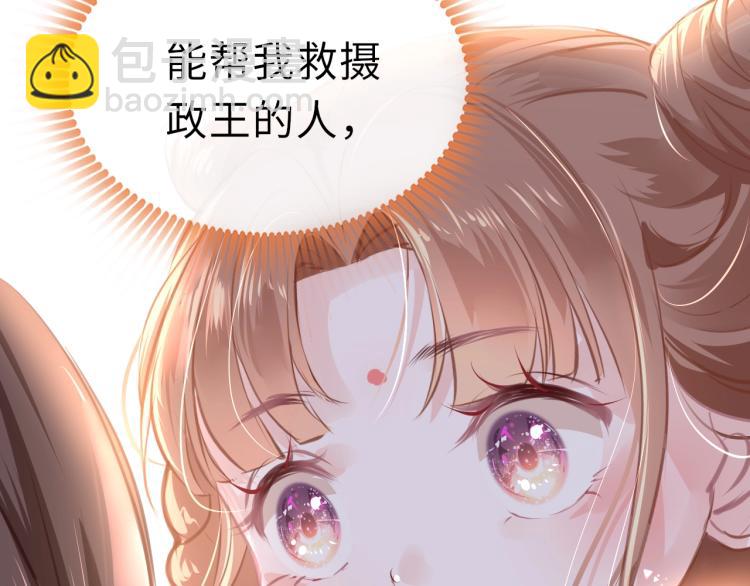 第3话 烙刑(1/3)-第5话