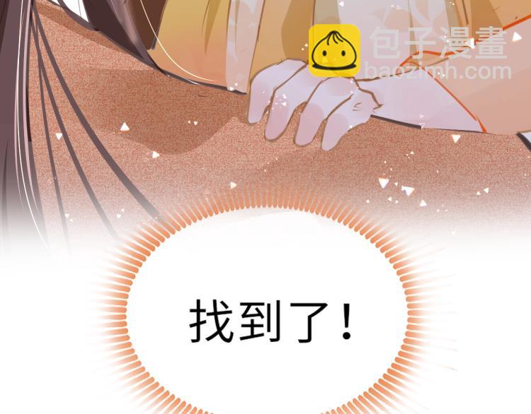 第3话 烙刑(1/3)-第5话