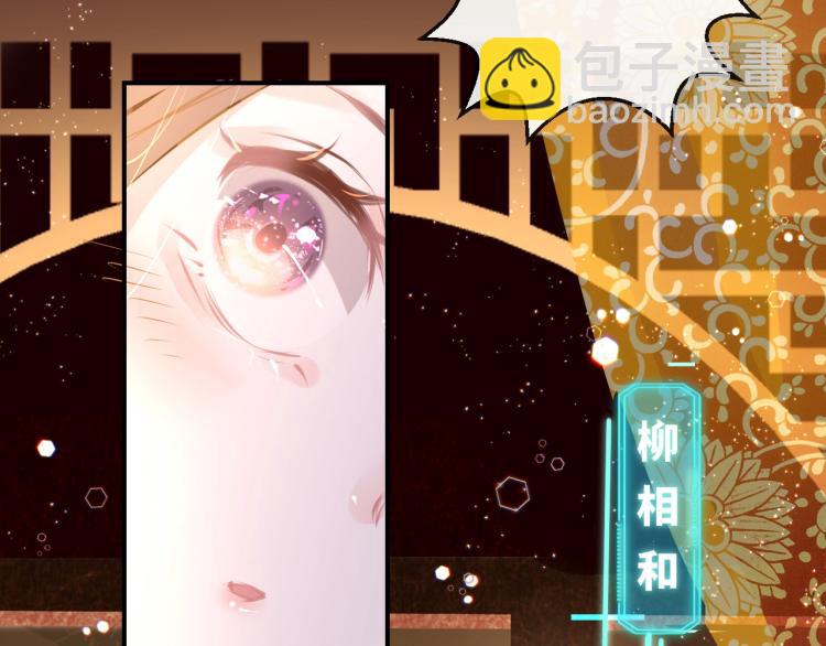 第3话 烙刑(1/3)-第5话