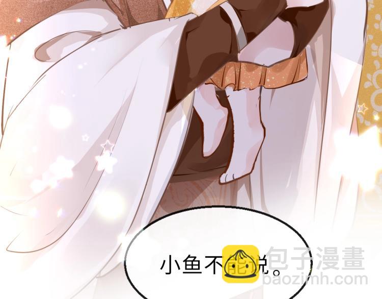 第3话 烙刑(1/3)-第5话