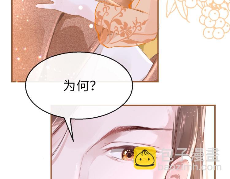 第3话 烙刑(1/3)-第5话