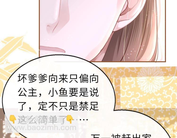 第3话 烙刑(1/3)-第5话