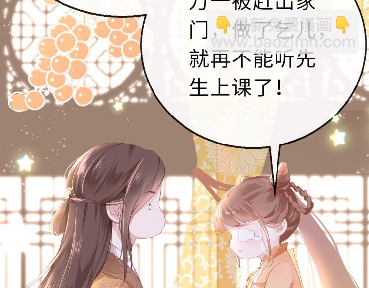 第3话 烙刑(1/3)-第5话