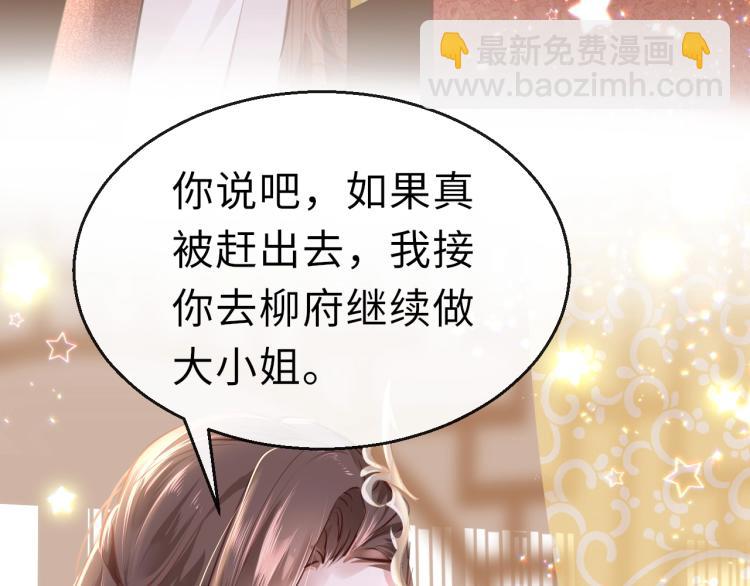 第3话 烙刑(1/3)-第5话