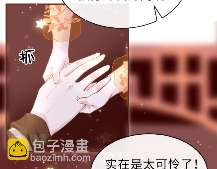 第3话 烙刑(1/3)-第5话