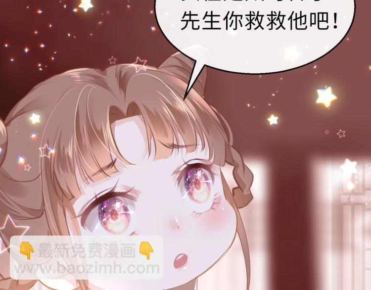 第3话 烙刑(1/3)-第5话