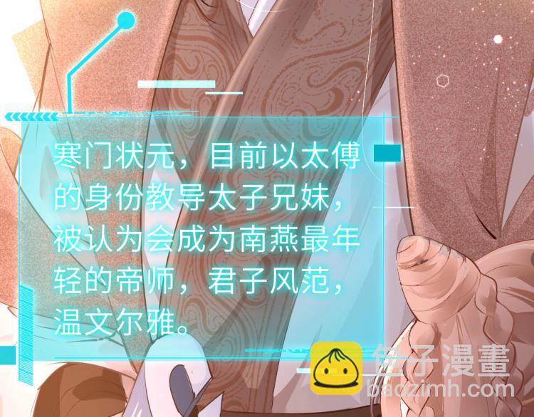 第3话 烙刑(1/3)-第5话