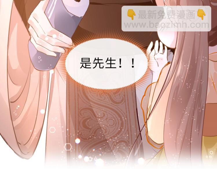 第3话 烙刑(1/3)-第5话